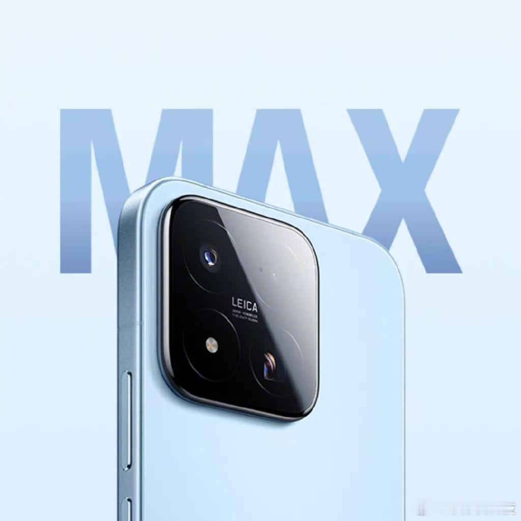 小米17Max官宣本月发布 今早官宣定档本月后，这款大屏旗舰的讨论度瞬间拉满了。