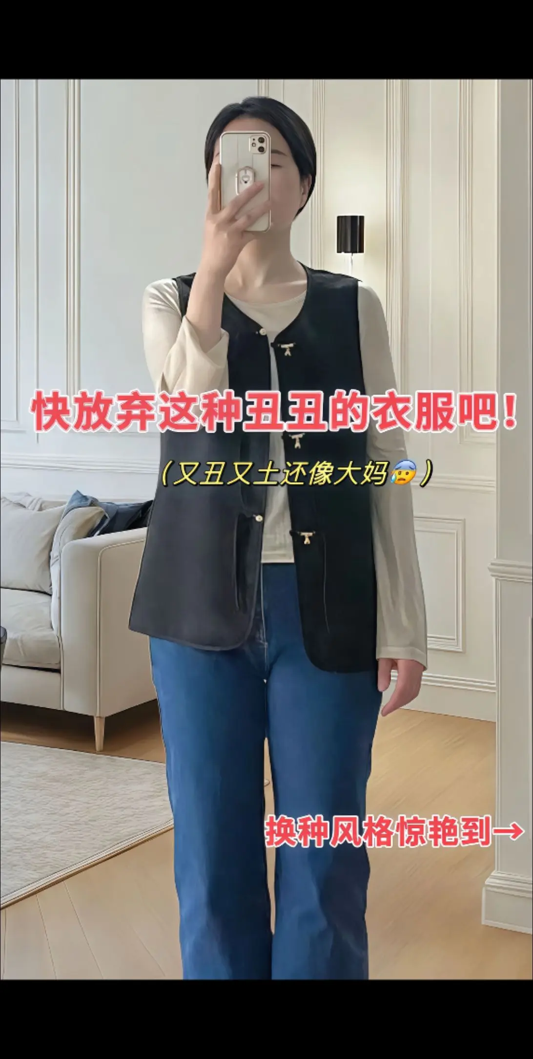 春天好适合叠穿～2025春季新款休闲气质套装女来啦～宽松长袖衬衫➕复古...