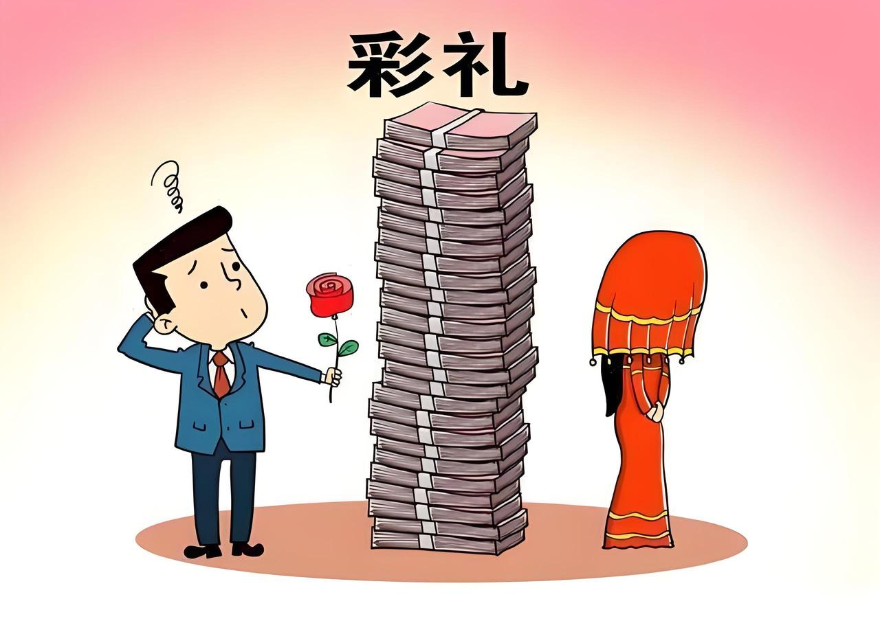 国内彩礼民间行情排行TOP10
 查豆包，答案如下：
⚠️注意：国家没有官方彩礼