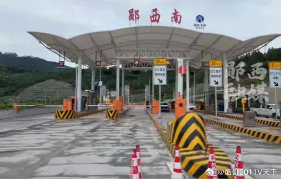 十堰 十堰新增一个高速收费站，19日0时起开通试运营十堰爆料高速公路十巫高速 十