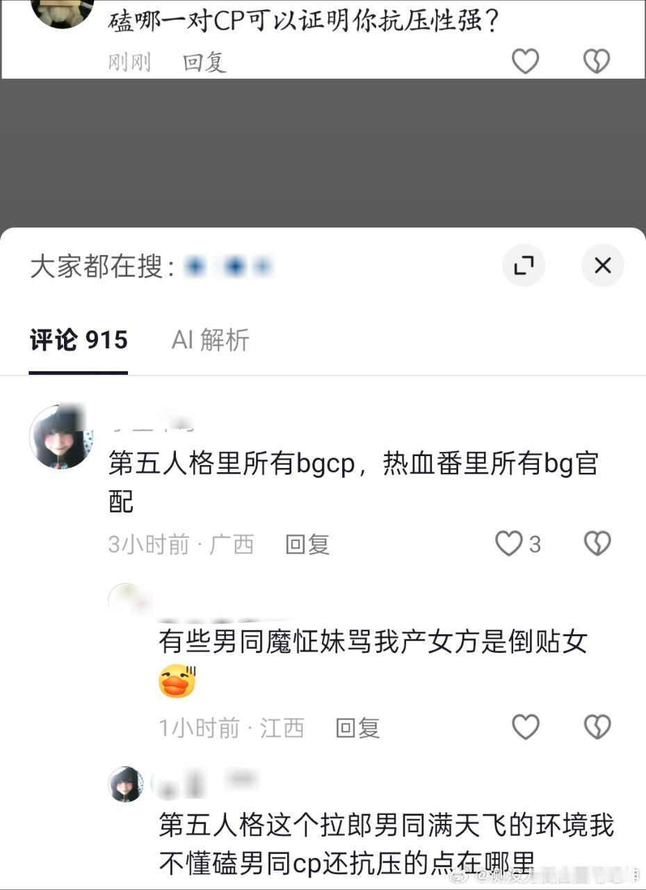 抗压在哪14005 