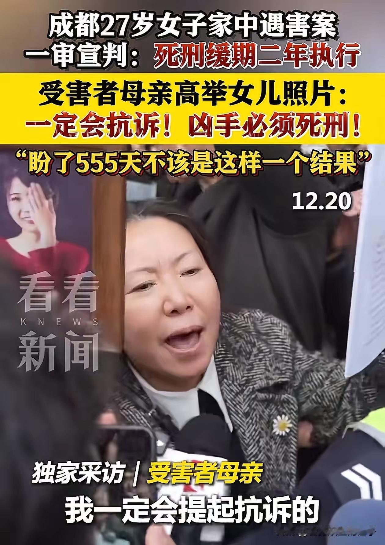 法律面前，人人平等！杀人偿命欠债还钱。不论任何理由，只要他会拿刀杀人。就必须要判