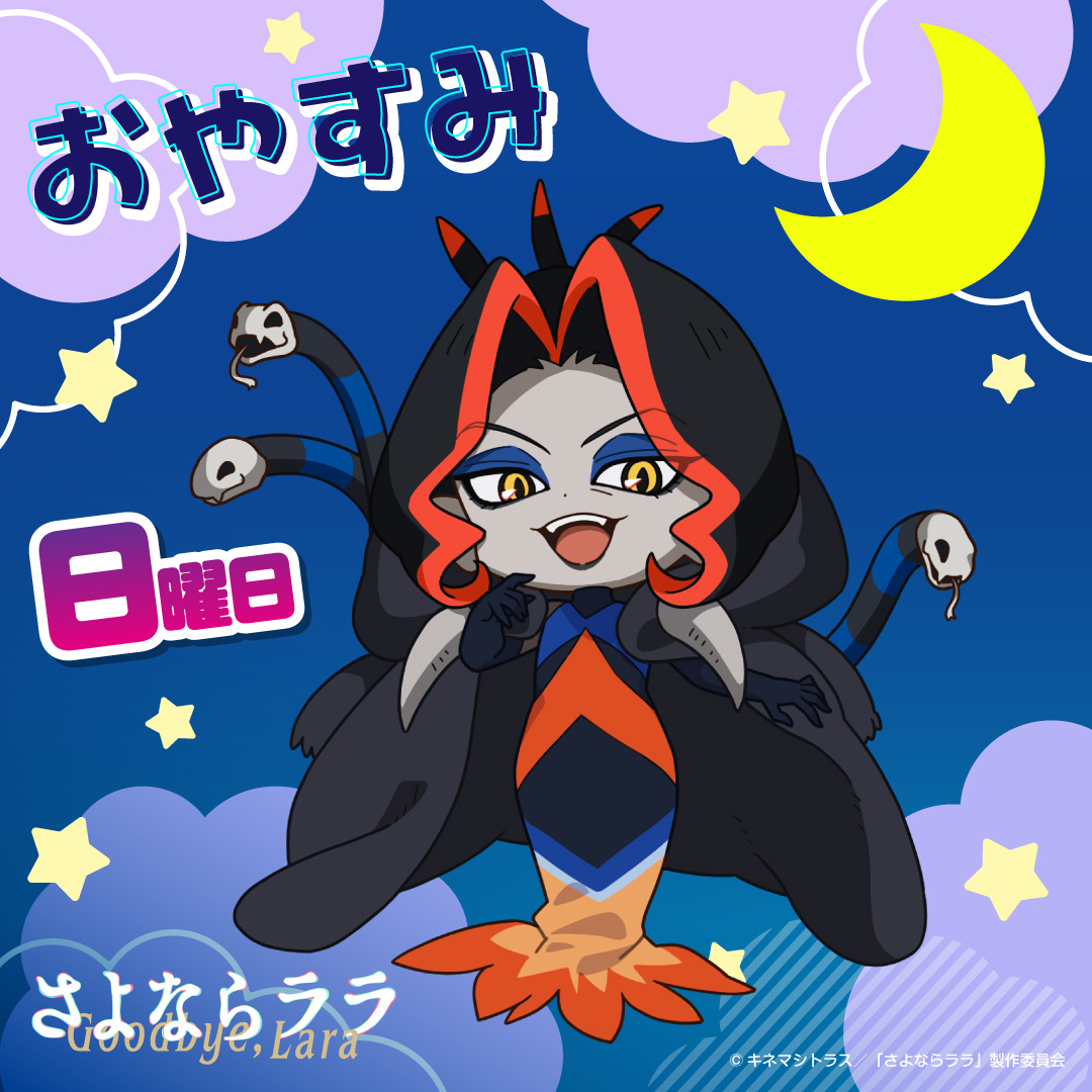 。。。。。。。拉拉的姑姑该不会是这条。? 