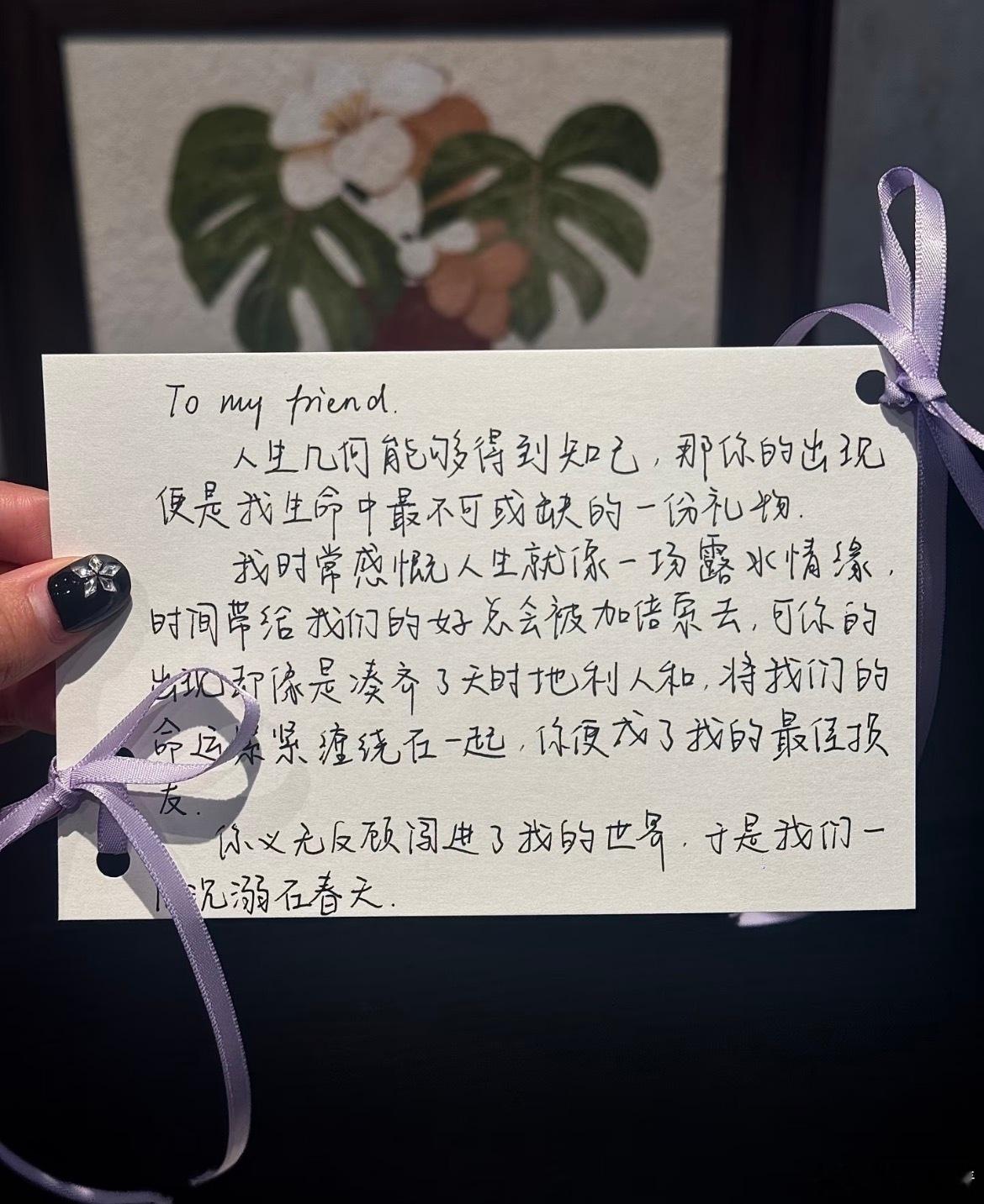 永远会被好朋友的爱感动 