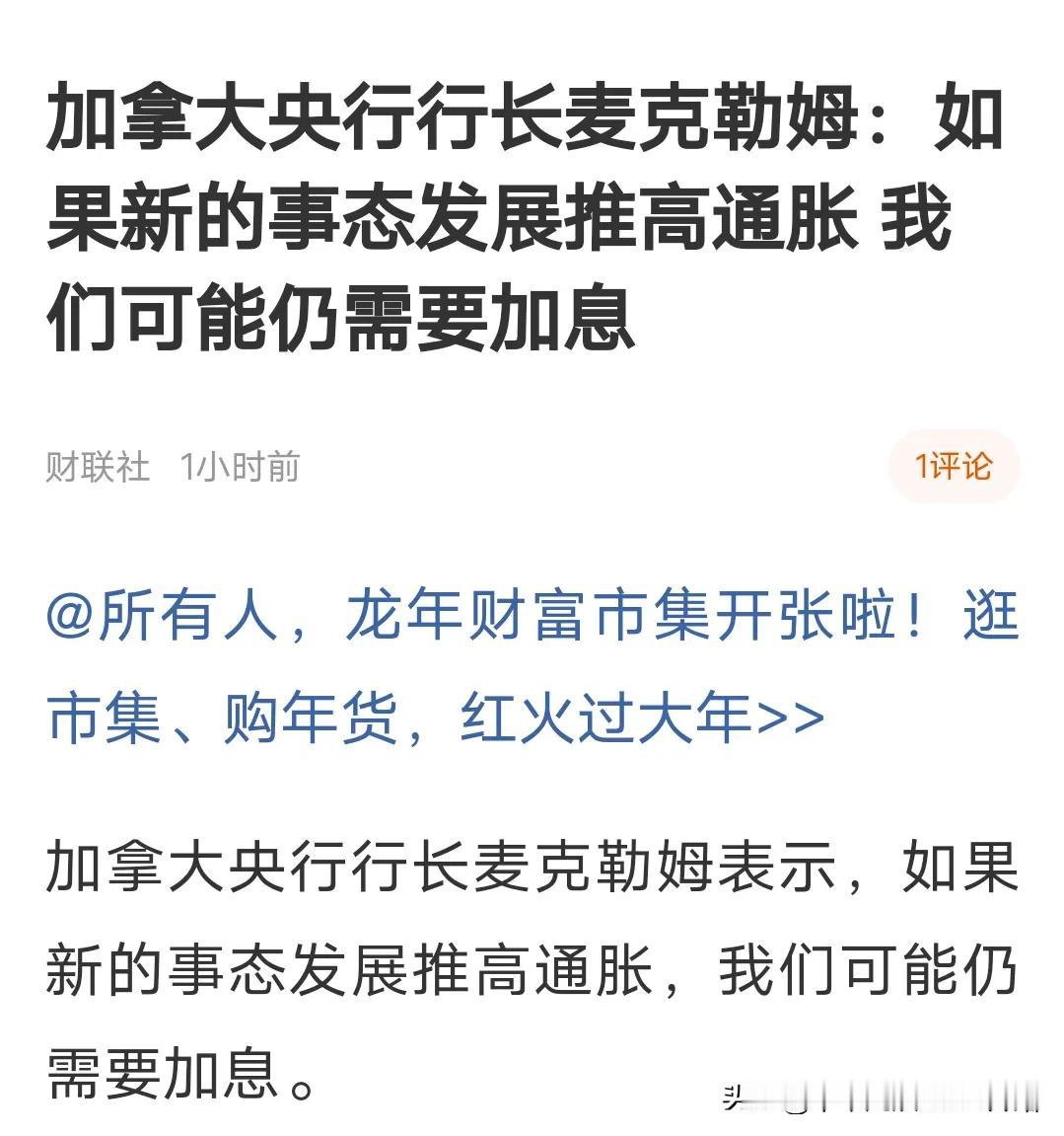 红黑可能要出大事情，不仅仅是打击胡塞武装那么简单
最晚美联储议息会议，删除了加息