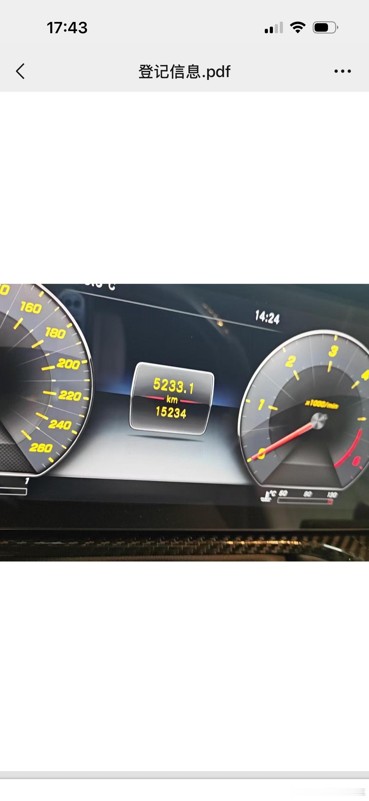25年3月奔驰G400D 4X4，价格168万 