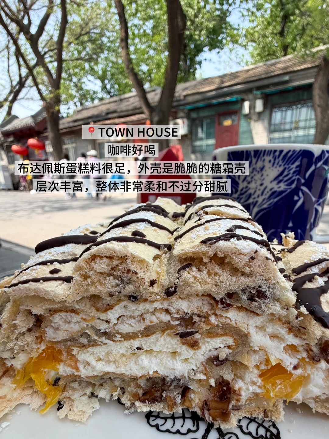 从前任们传承下来的北京胡同咖啡店…（合集）