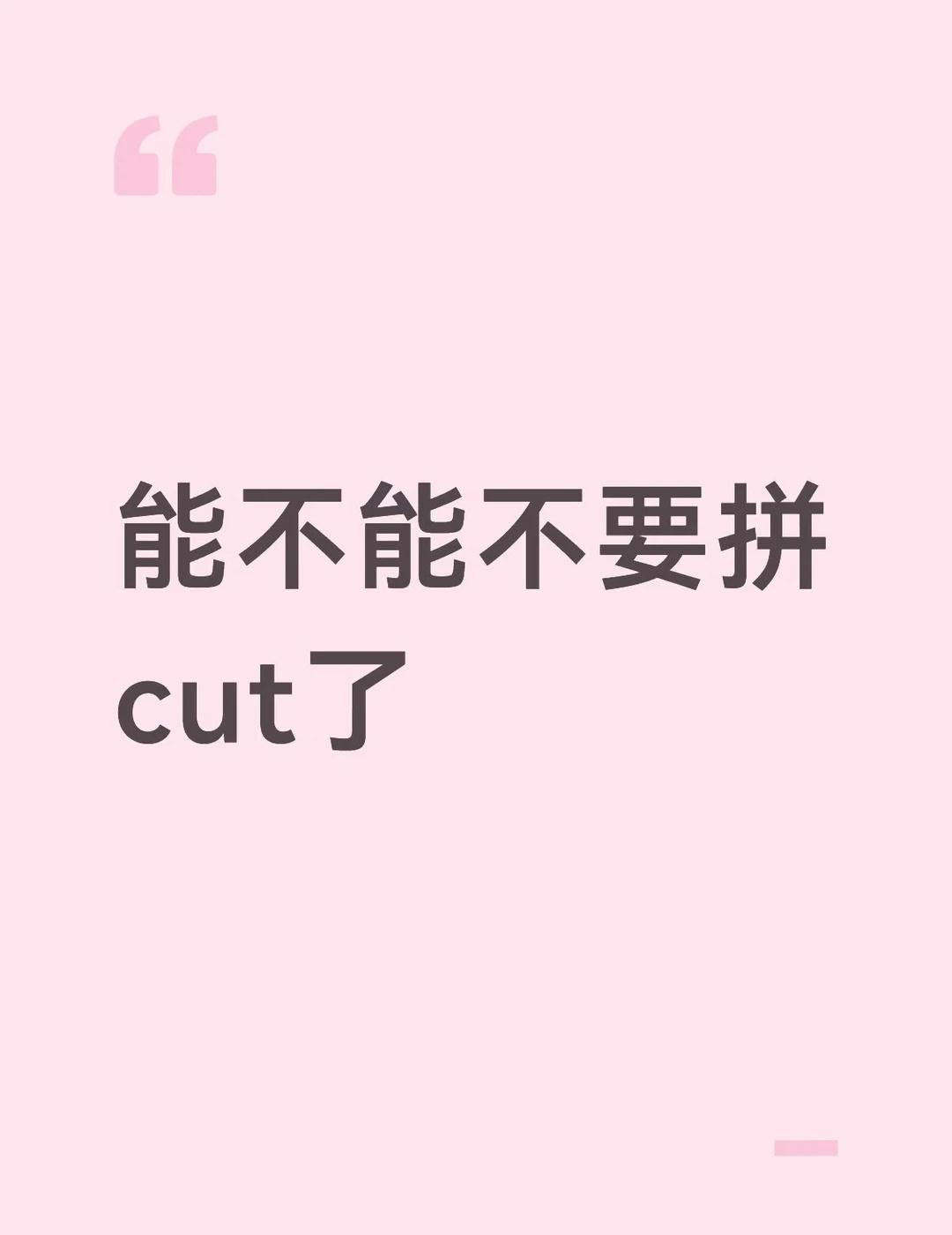 一直在拼拼拼拼
签售价格就这么一直飞吧，我已无力我已崩溃