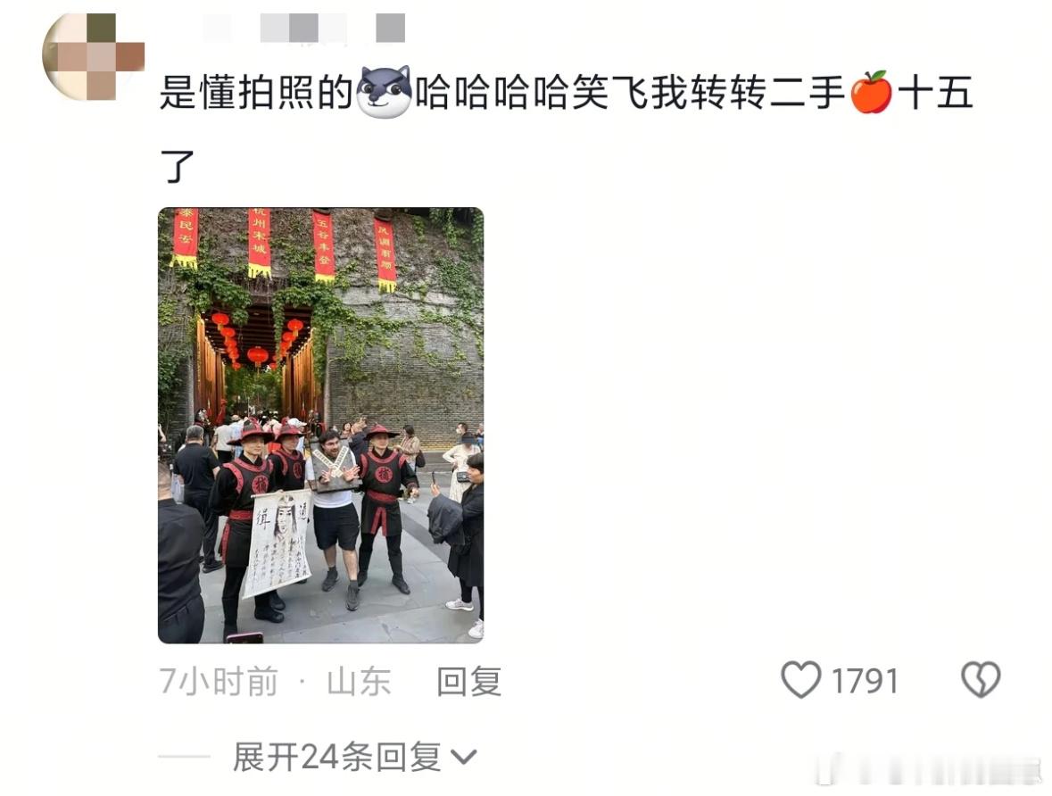 外国人看见镜头不亚于海鸥看见薯条🤣我的精神状态凉好我的幽默灵感片场 ​​​