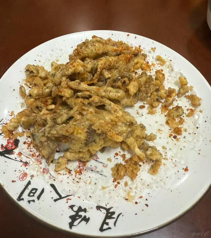吃了个炸蘑菇！外酥里嫩的，感觉好好吃啊！ ​​​