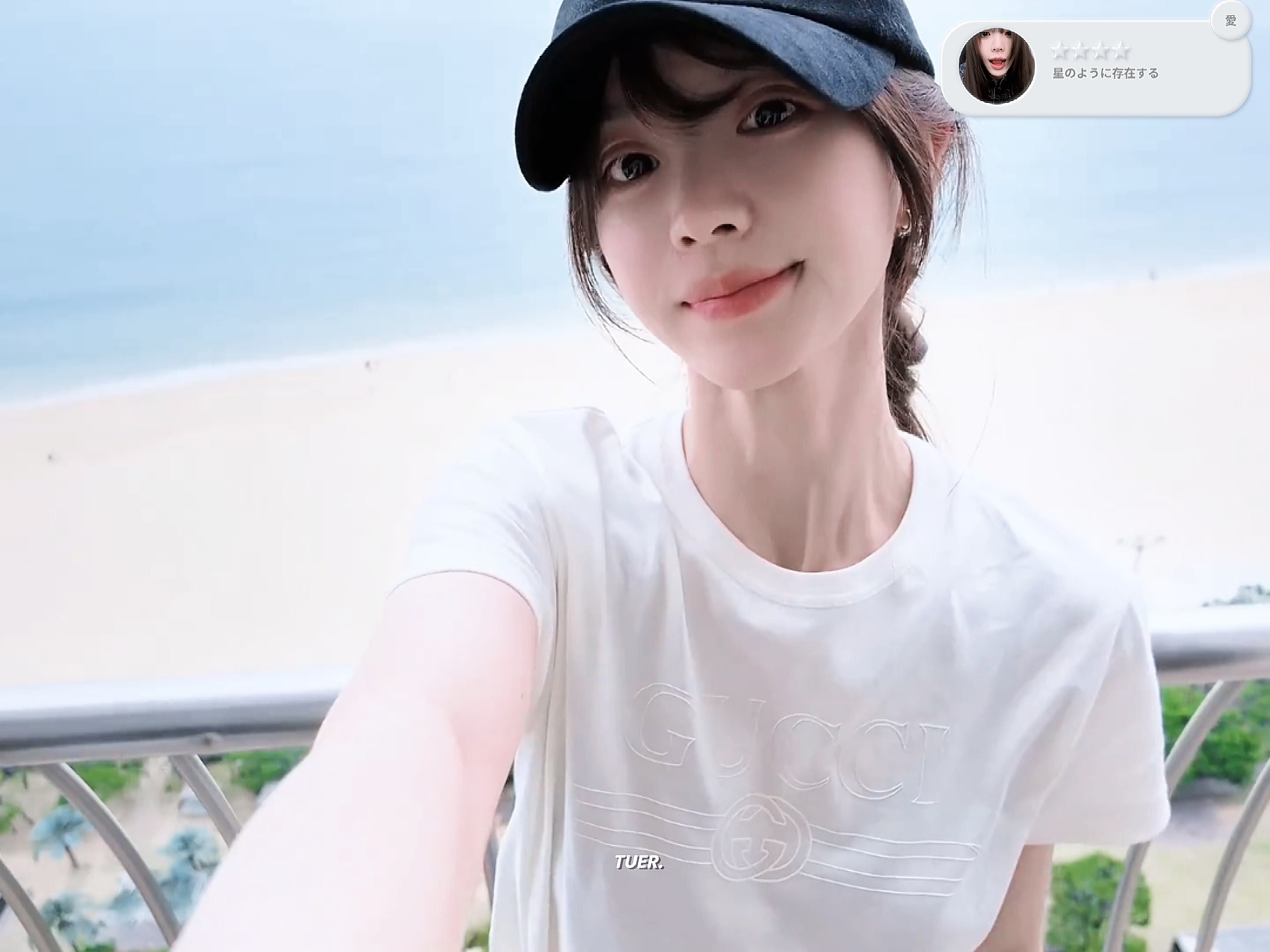 你失约的海，田曦薇带我看了☺️ 