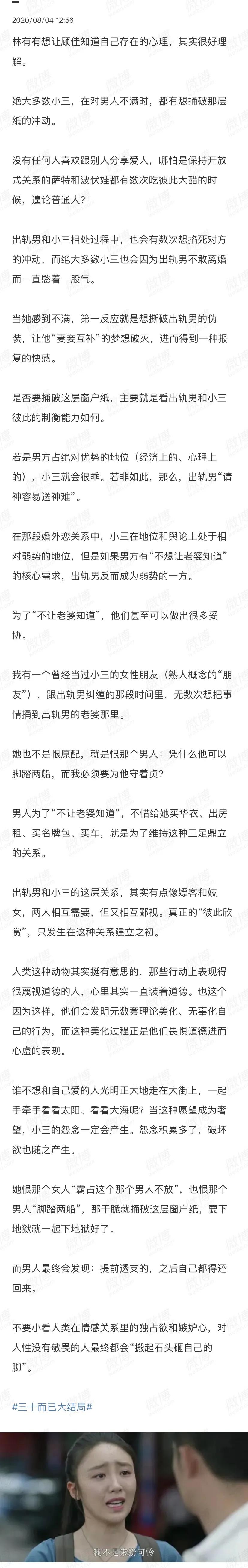 胡总可能不了解网络的威力，
或是了解一点但不多或轻信不会被全社会关注，
但是，董