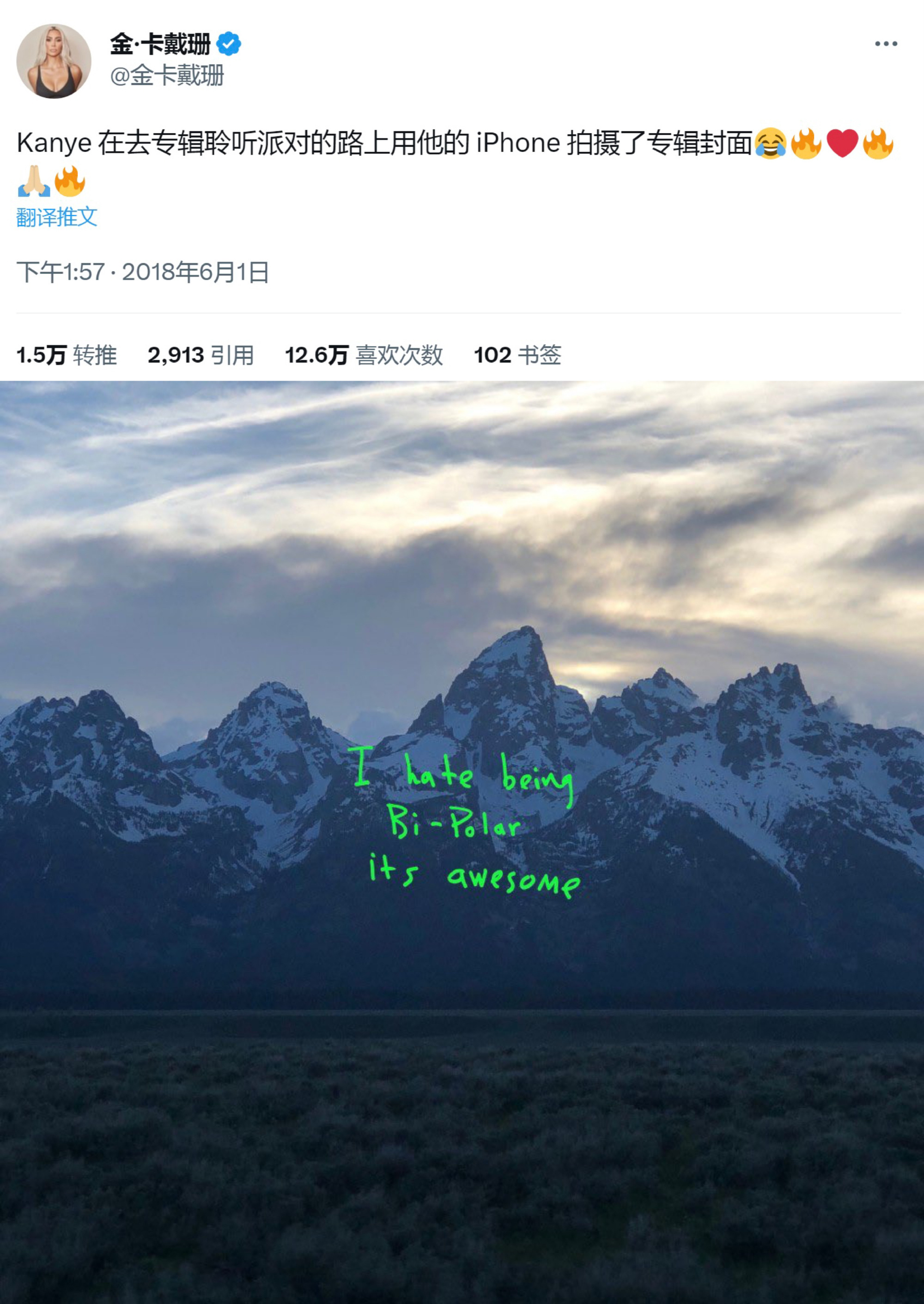 8年前的今天, Kanye侃爷发布了💽🏔️第八张录音室专辑"Ye".YE最个