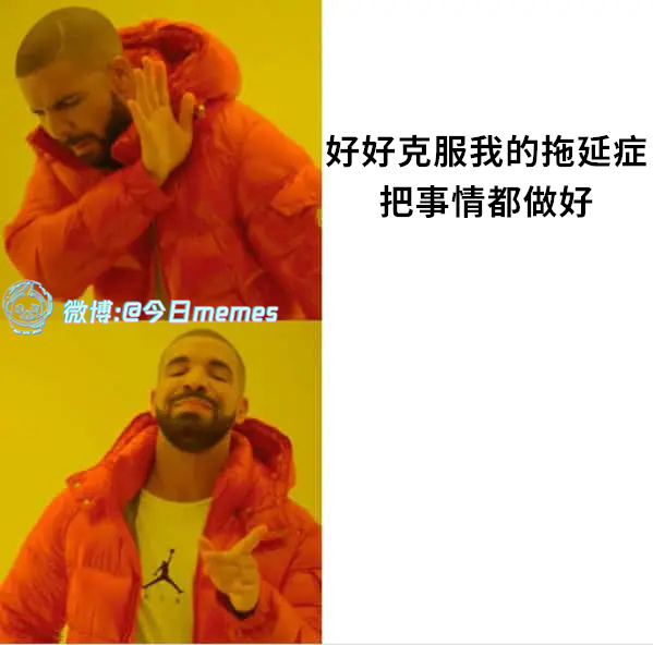 就（9gag）今日meme今日memes