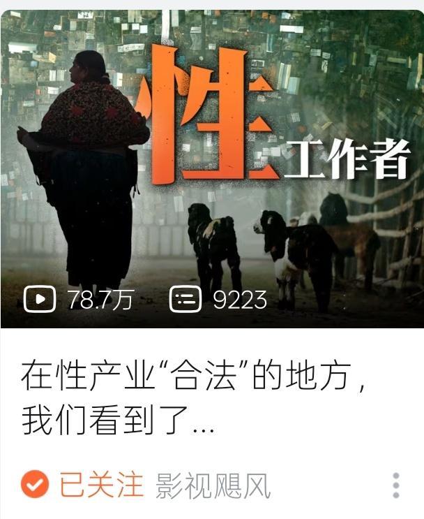 影视飓风现在的话题是越来越Open了等会我看完再来评价有点意思