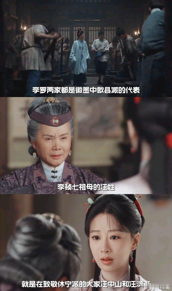 家业细节家业文化细节 剧组真的太用心了，家业不放过任何小细节，发型造型还原古礼，