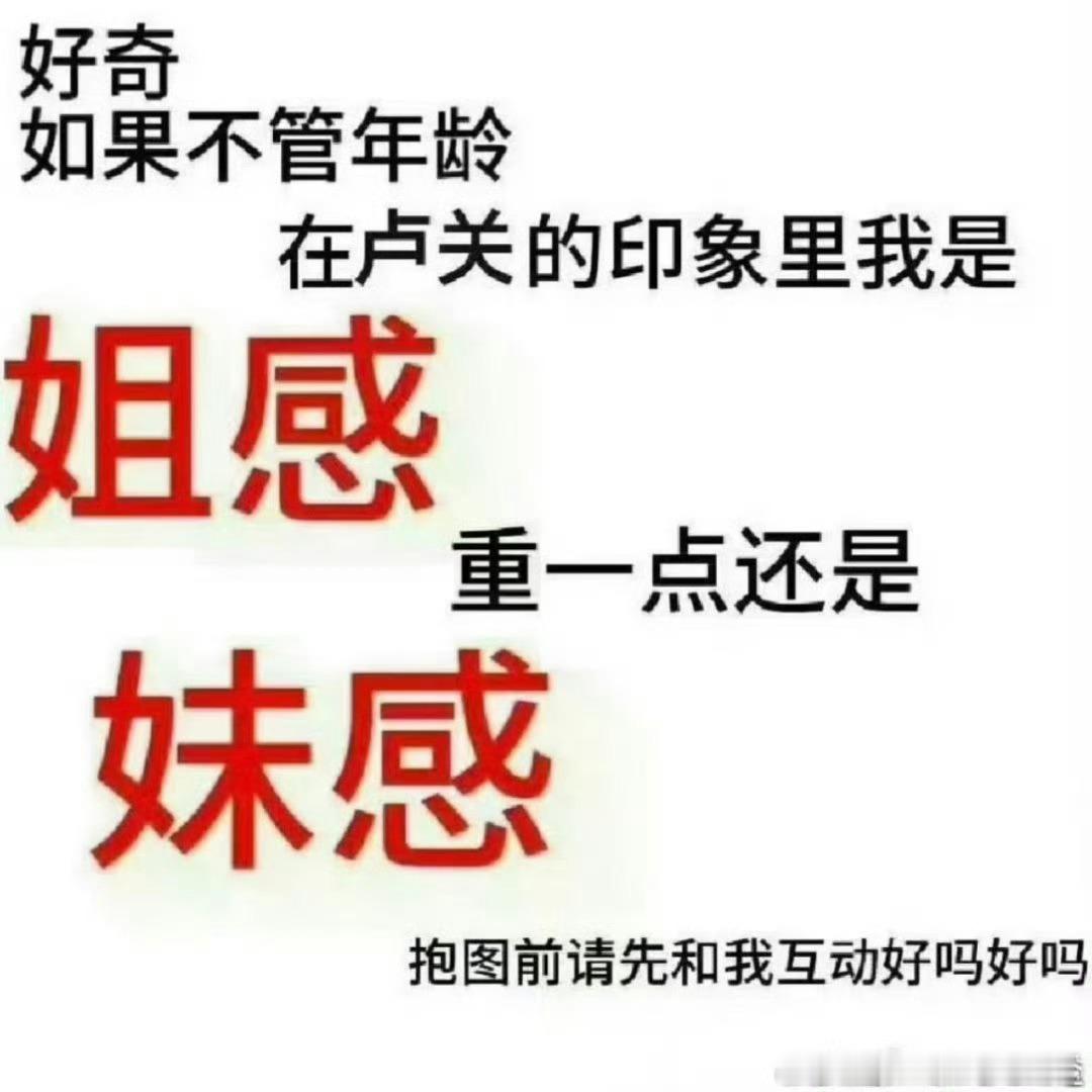 来玩 