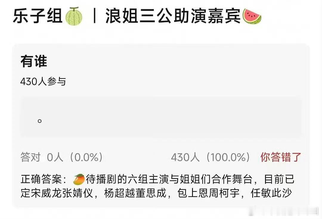 让专职唱跳的人来干吧 我担心这些人来会被骂 还记得土创的胡一天吗