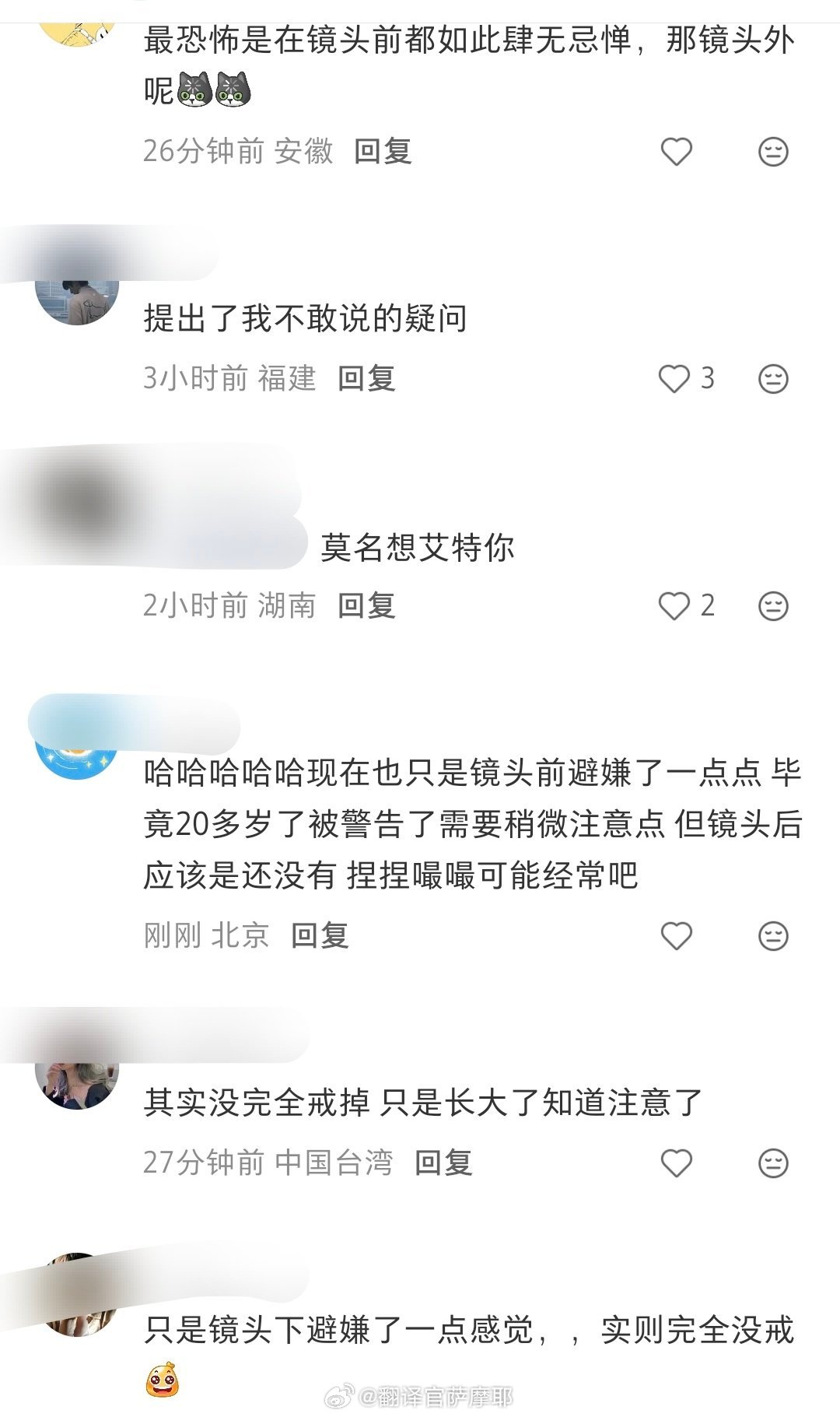 我真的有点想笑.. 