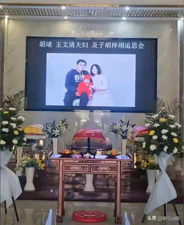 这个可恶至极的司机[灵光一闪]真该判处死刑[灵光一闪]害了三条人命[灵光一闪]而