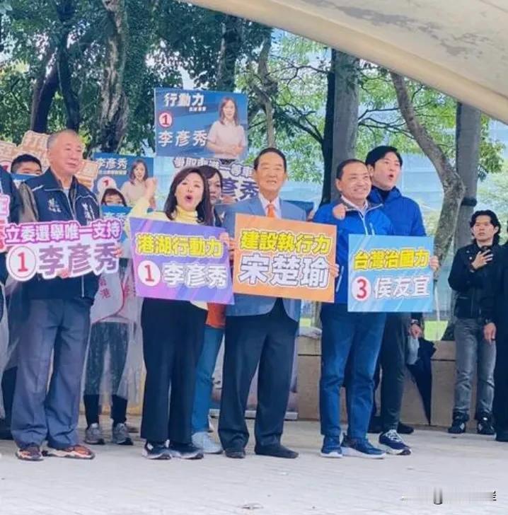 宋楚瑜的态度大变，蓝营整合成功？亲民党主席宋楚瑜今天上午与国民党候选人侯友宜同台