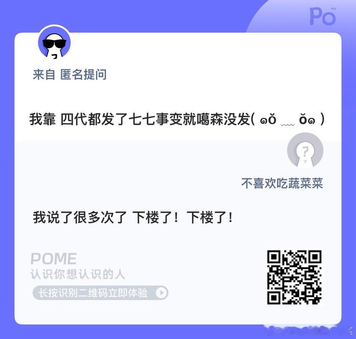 别问了好吗… ​​​