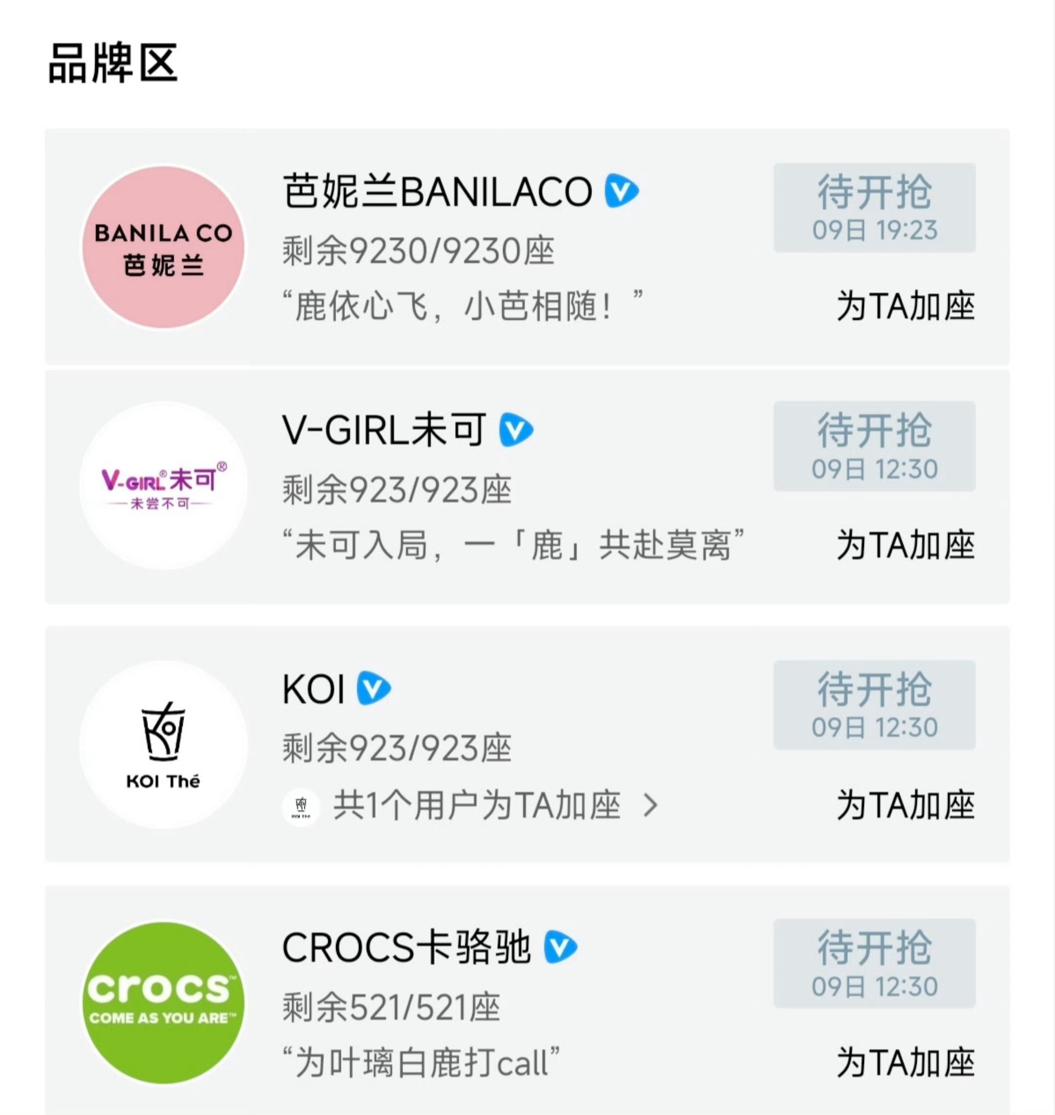 叶璃带领的小部队🚩好好好 都来都来 