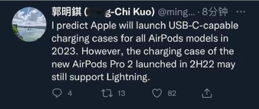 【郭明錤：苹果将在2023年为所有AirPods型号推出支持USB-C的充电盒】