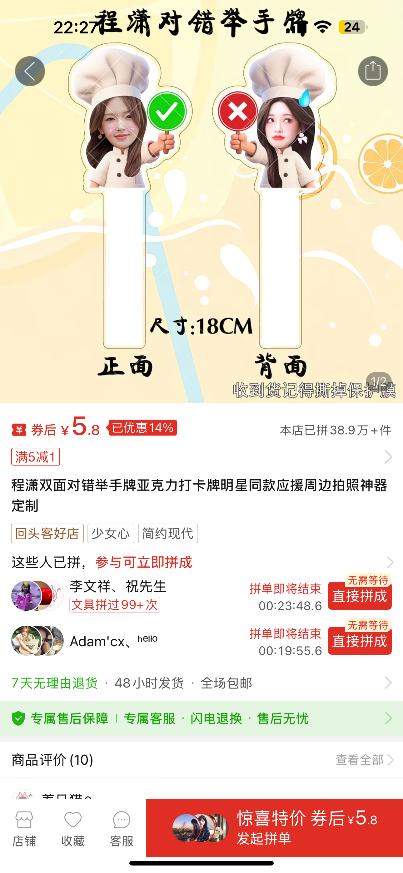 所有都是买的，这叫自己做的物料吗？能不能别欺人太甚 