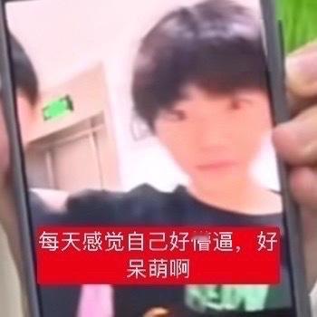噗…这个世界到底还有多少难绷的事情等着我绷 