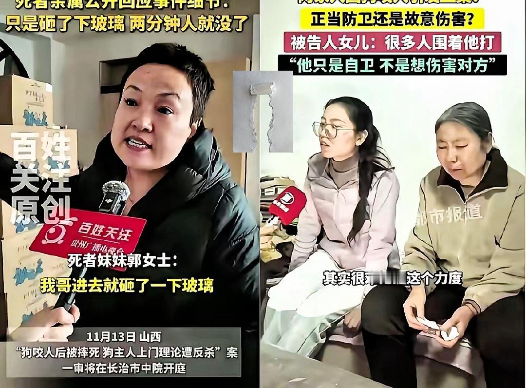 案件后续来了！

目前可以确认的是，被告方使用的唯一刀具已被警方依法扣押并作为关