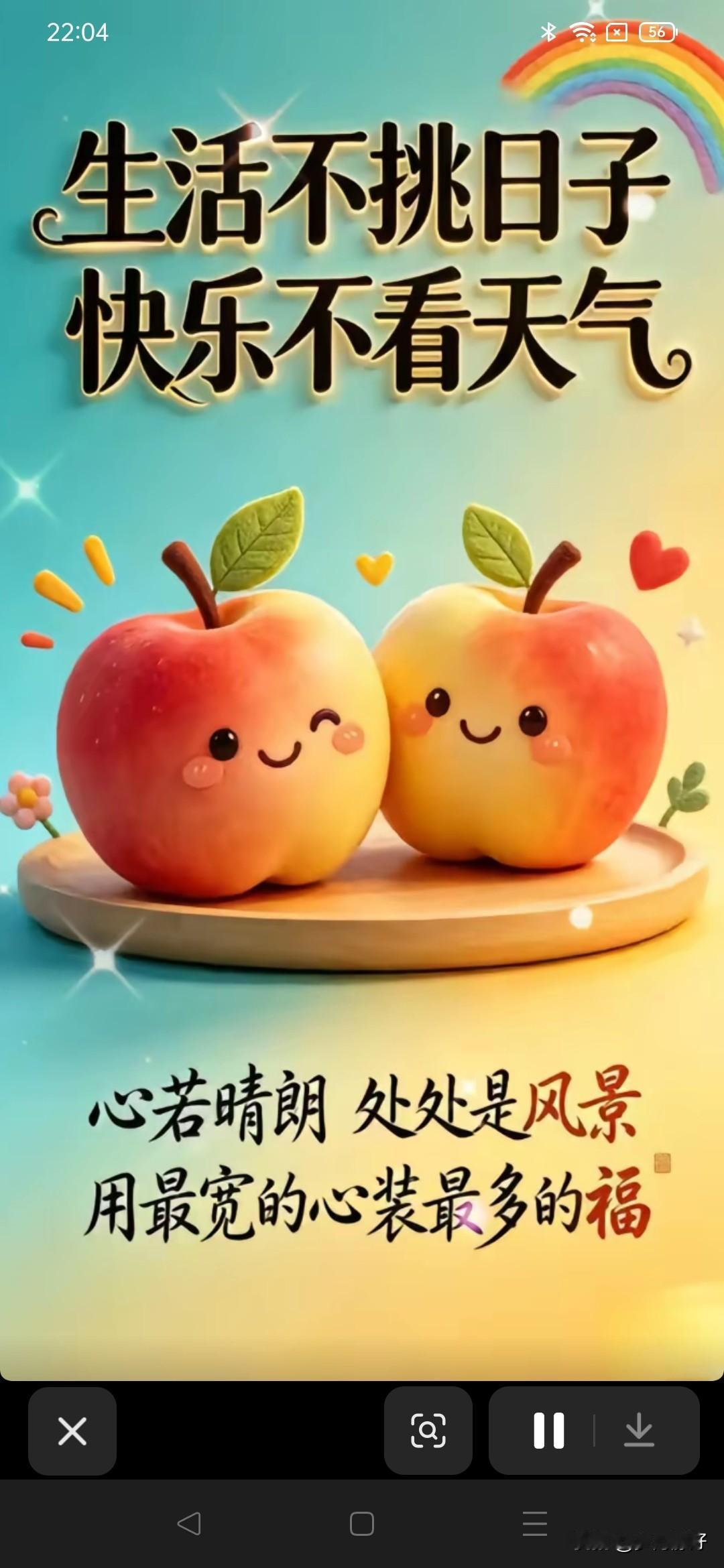 生活从来都是泥沙俱下，鲜花与荆棘并存。前路浩浩荡荡，万物皆可期待。当你觉得为时已