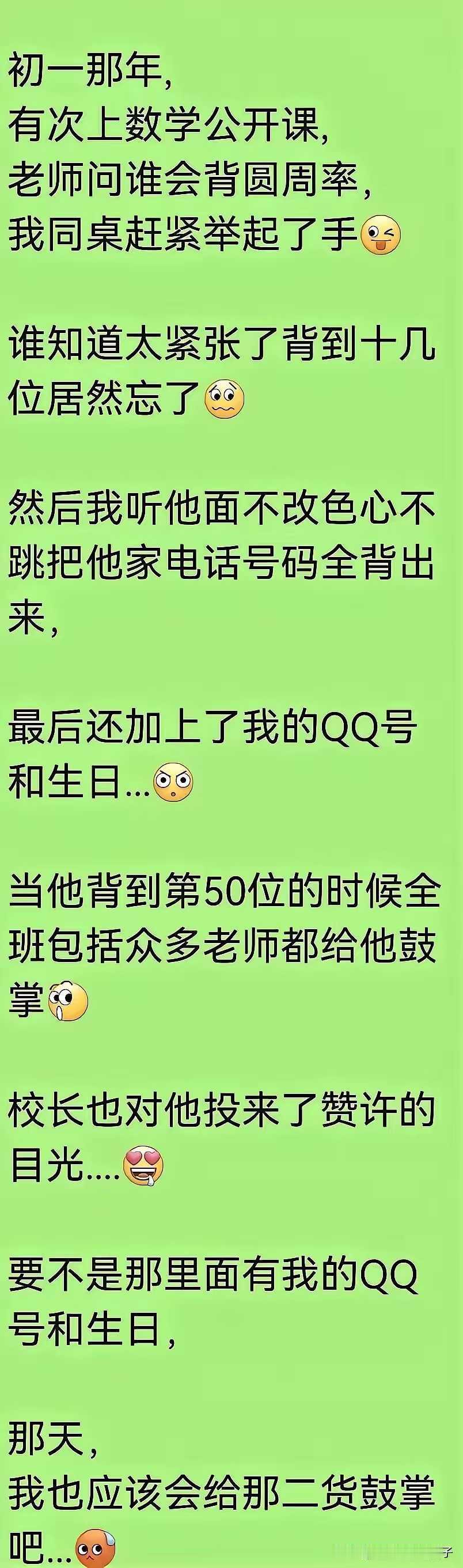 不得不说，这是年度最佳小短文！！