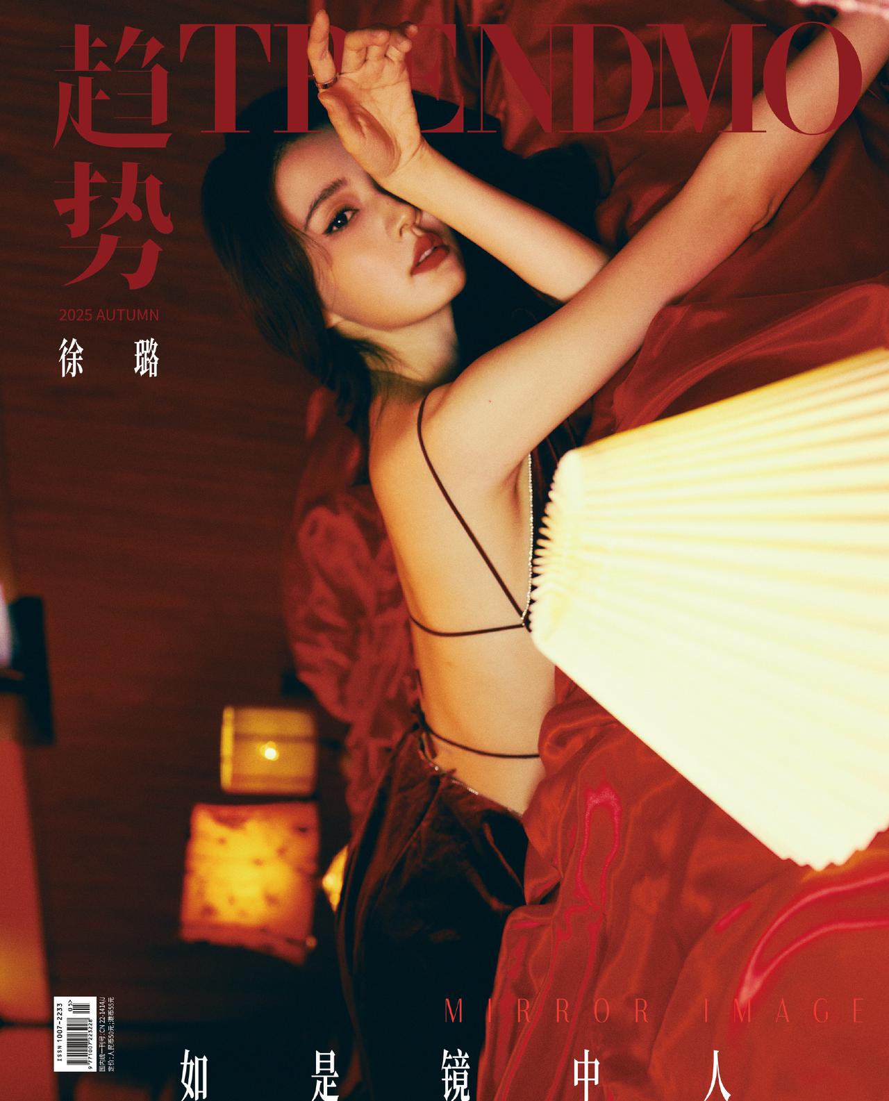 璐璐镜头里的90年代，连颗粒感都带着浪漫的余温[害羞]
徐璐 娱乐