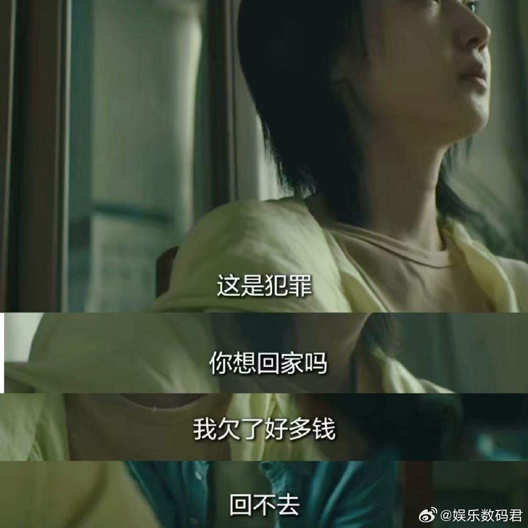 暗潮对人性的探讨太全面了女性安全看这一部剧就够了 这剧哪是缉凶啊，明明是在记录人