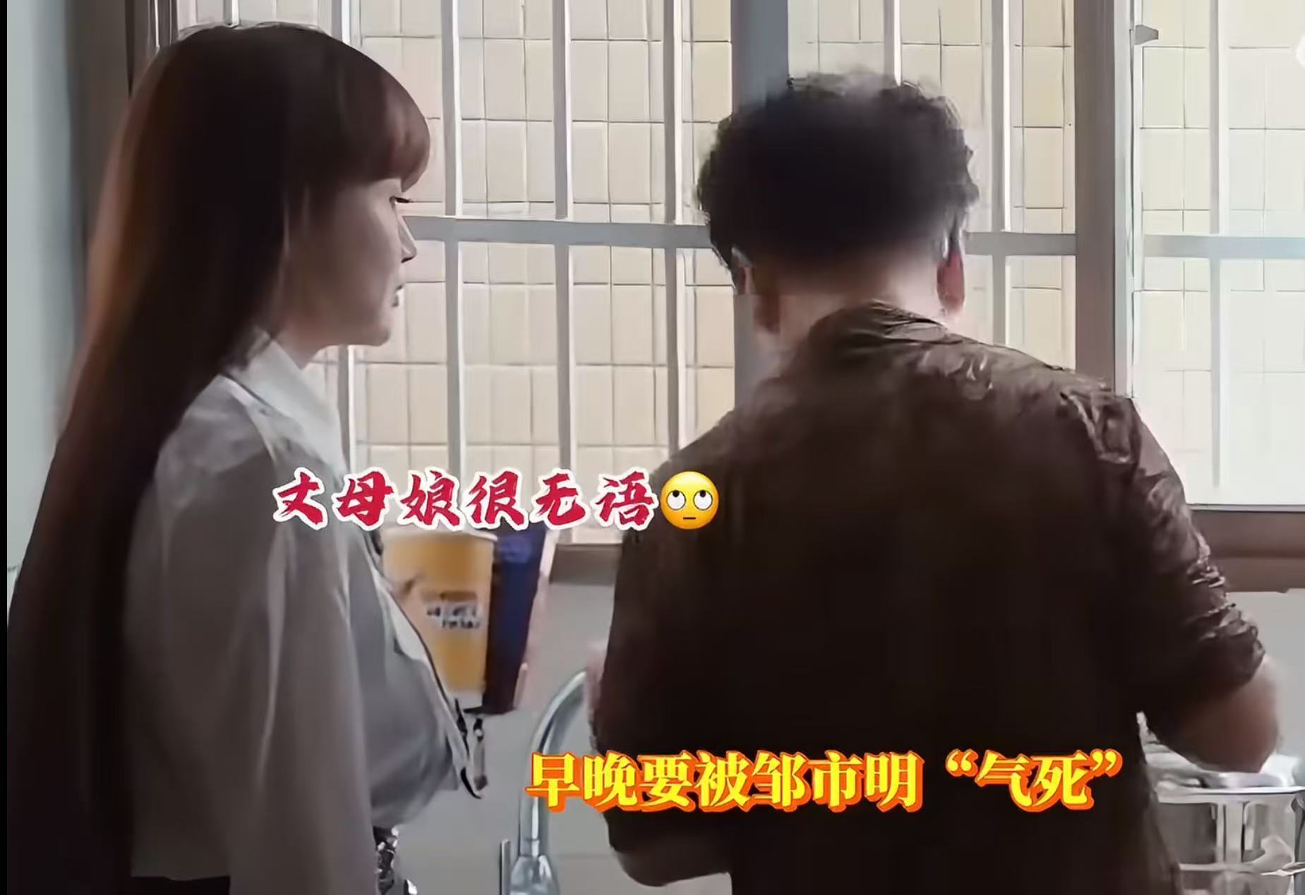 冉莹颖爸爸再婚三次为生儿子冉莹颖原生家庭的狗血浓度真的拉满了，一边是血缘亲情的牵