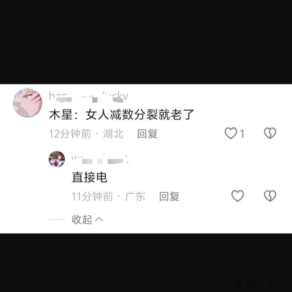 原视频只是一个粉色的星球的知识科普 
