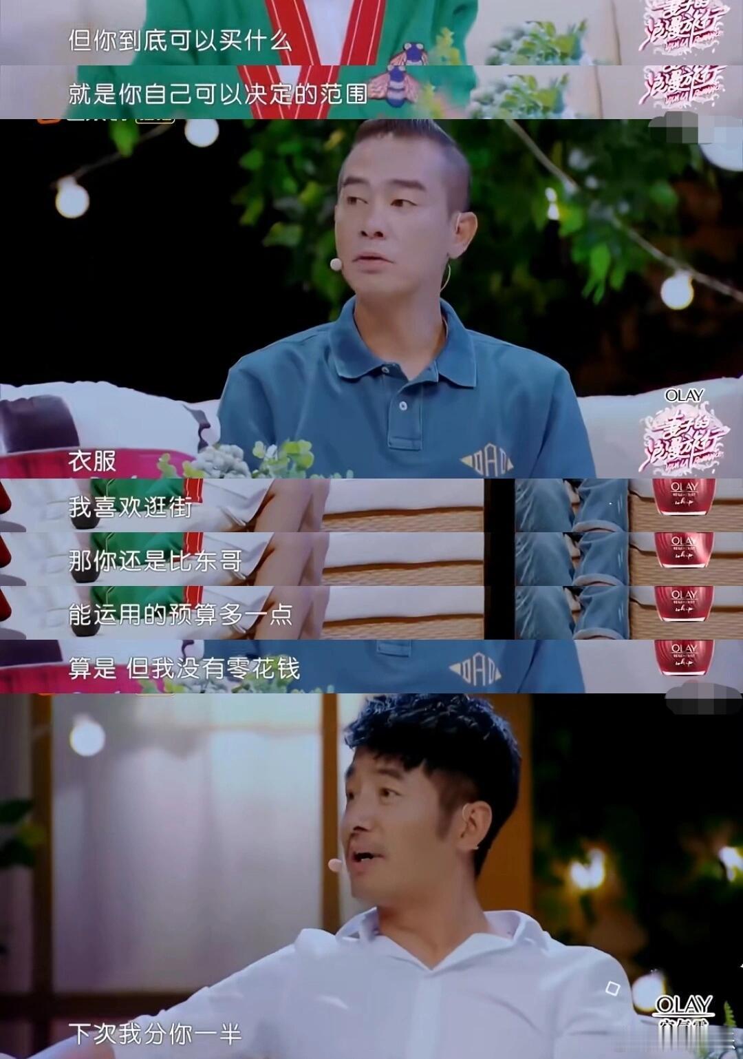 #谢娜把工资卡交给张杰# 谢娜把工资卡全部交给张杰，娜姐凭实力失去资金管理能力 