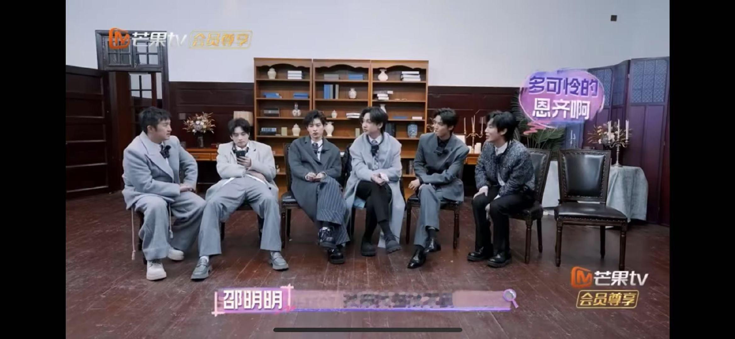 曹恩齐脑子跟上了眼神没跟上 名侦探学院8收官 回顾名侦探学院8，曹恩齐的每一次眼