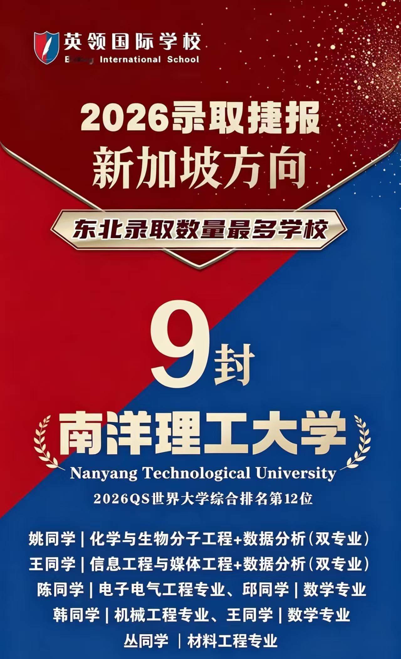 跨学科 + 项目制！英领用 AI 教育，培养适配未来的高端人才

AI 时代，单