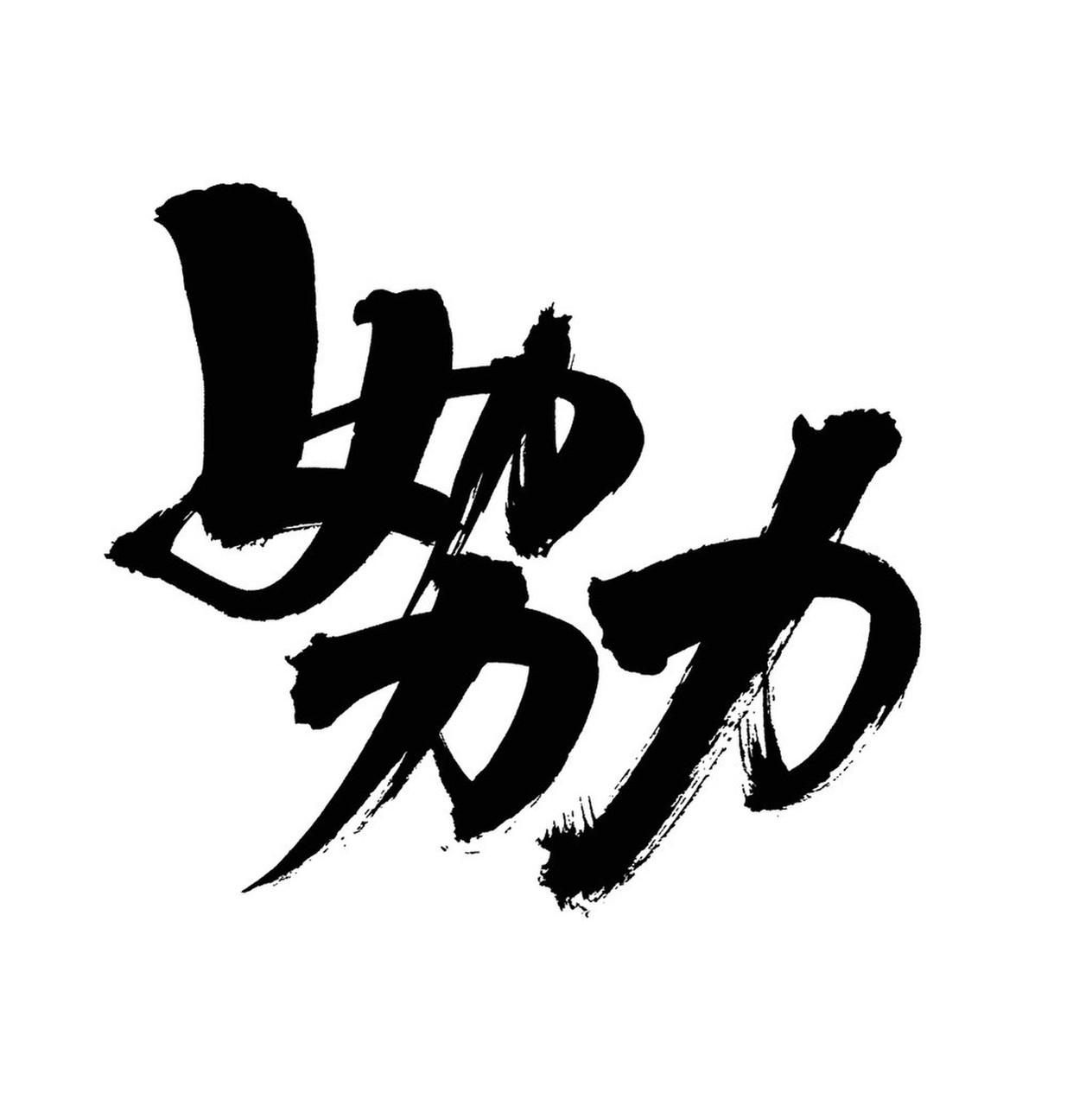 为什么你要那么努力努力不是贪图荣华富贵，而是当苦难来临的时候，我们有能力保护自己