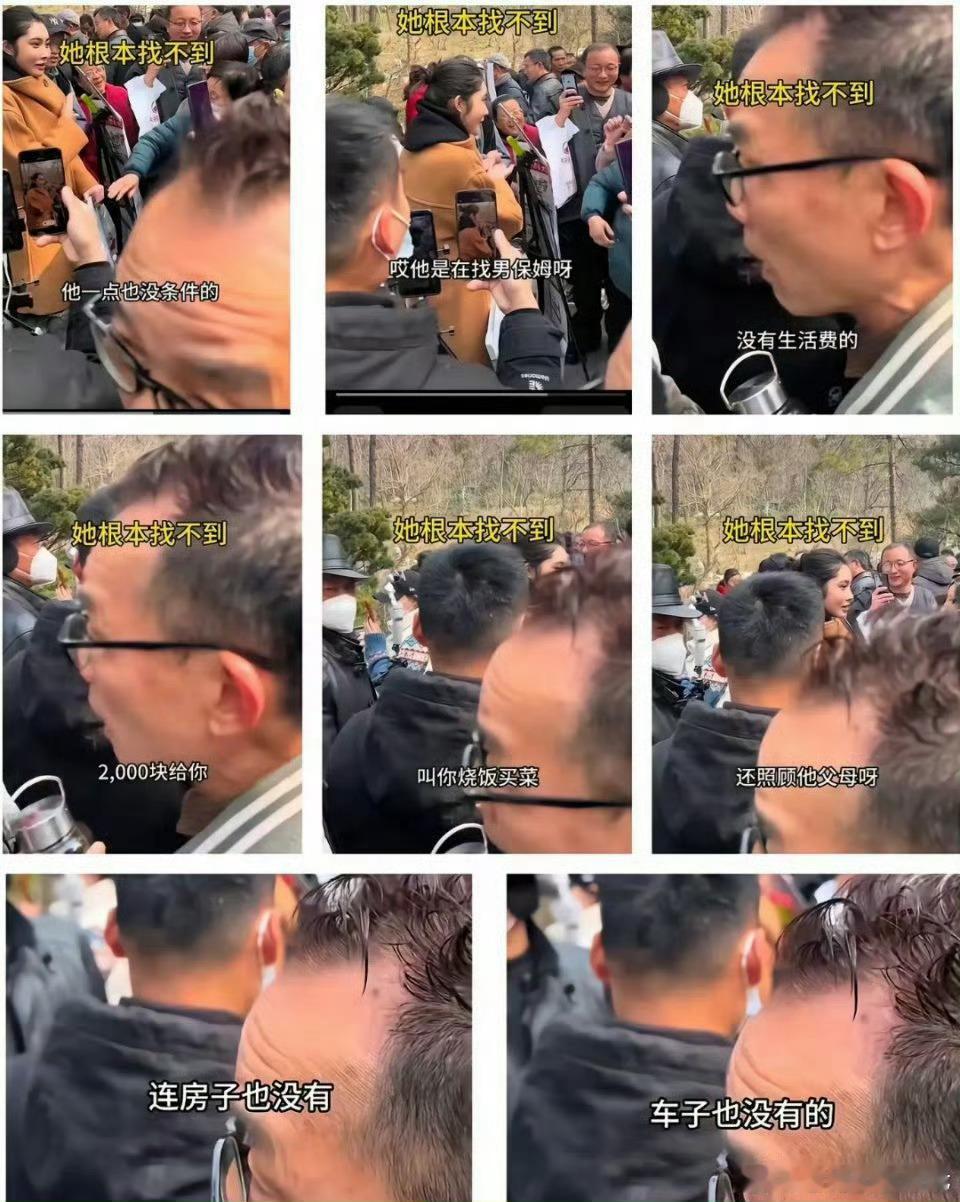 性别一变 立马知道谁是受益方了 ​​​[允悲][允悲] ​​​