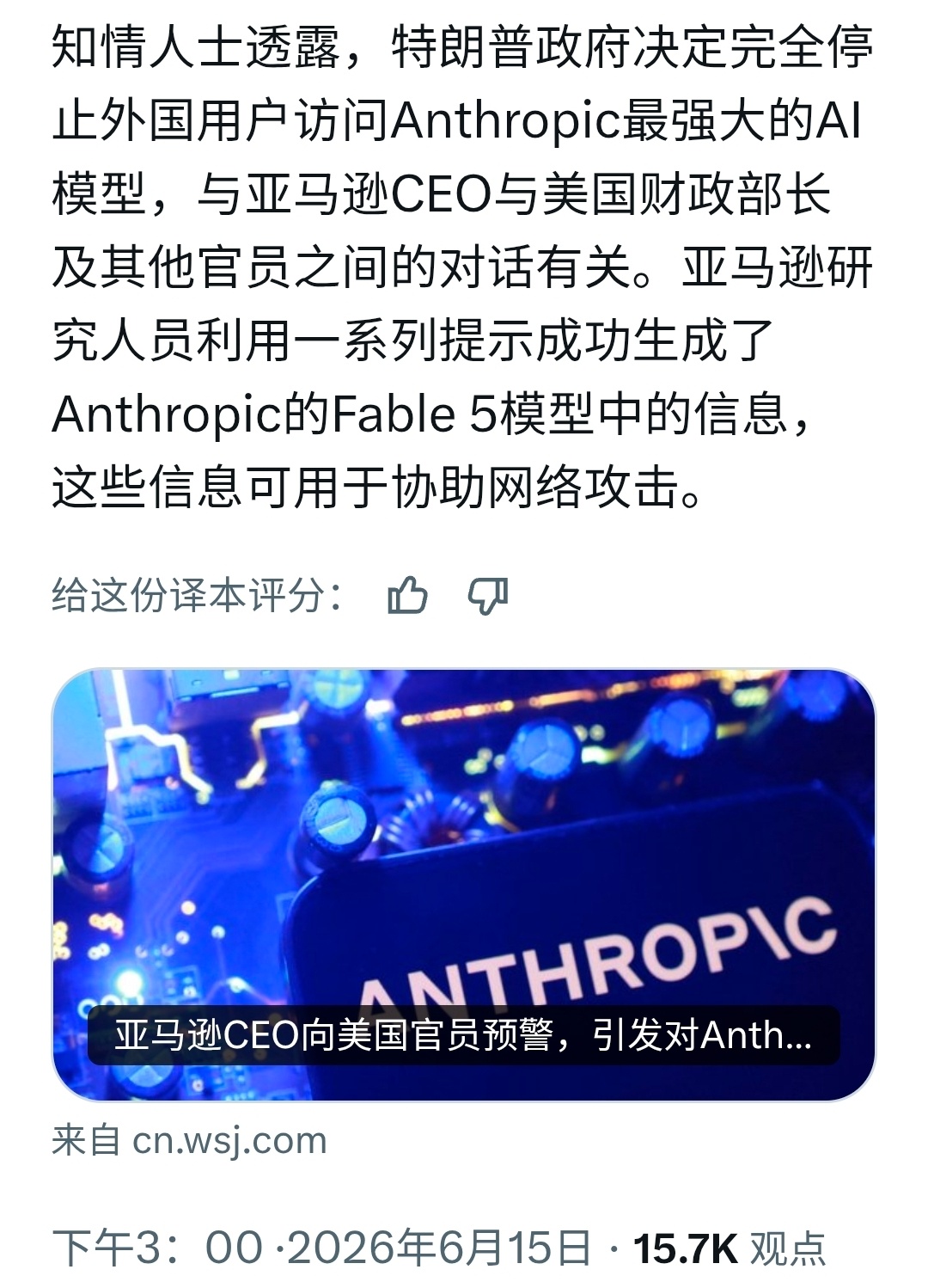 目前，美国股市市值占美国GDP的比率(巴菲特指标)创下240%的新高。 这比20