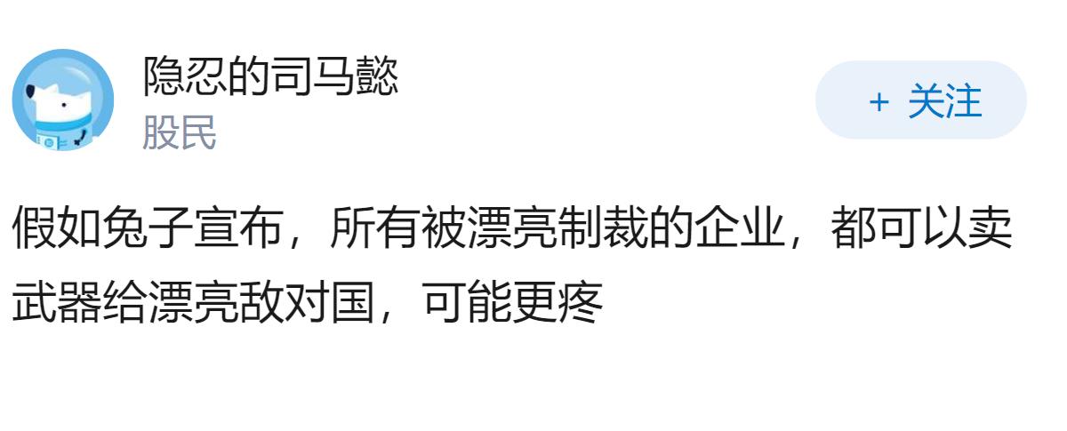 美国为何突然要求中国立即撤销出口管制，这次到底打疼了谁？