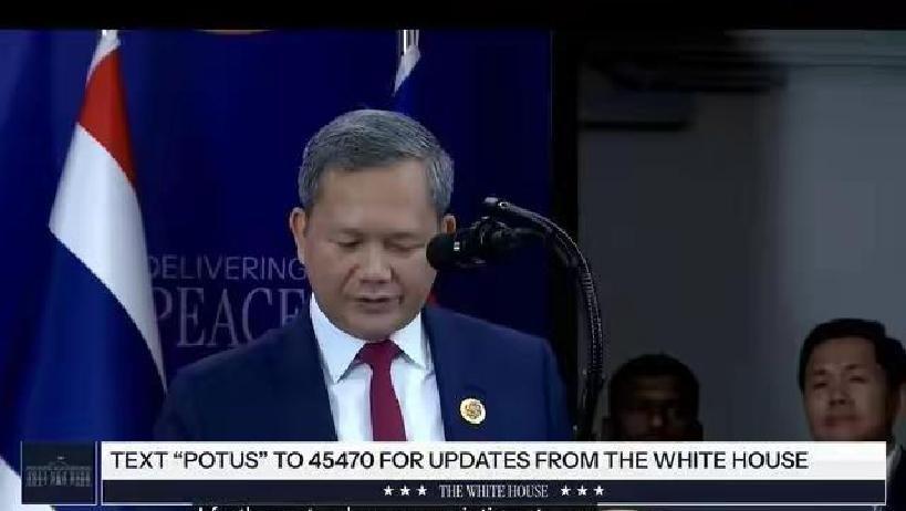 柬埔寨首相洪森顶住美方压力，在柬泰和平协议签署现场，点名中国贡献，这可不是随口一