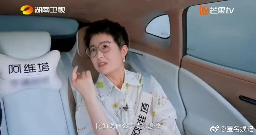 Feezy害怕在公众场合发言湖南卫视背后《湖南卫视背后》里 Feezy 的小小心