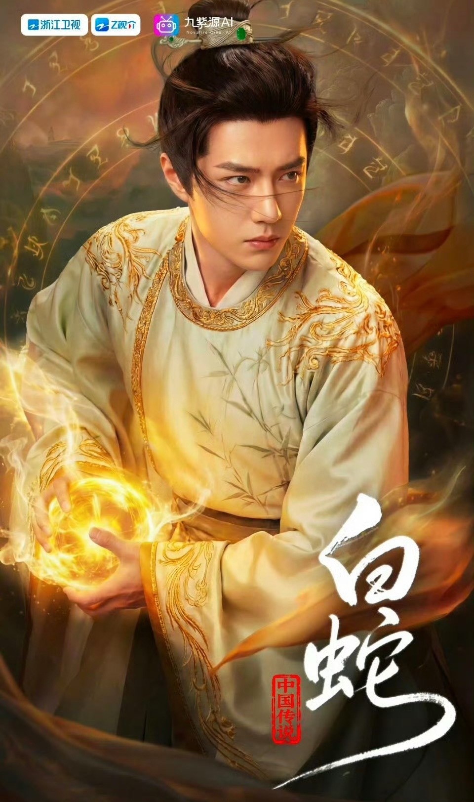 浙江卫视短剧 融脸肖战王一博 给王一博和肖战肖想使用费了吗这东西到底能追究胜诉不