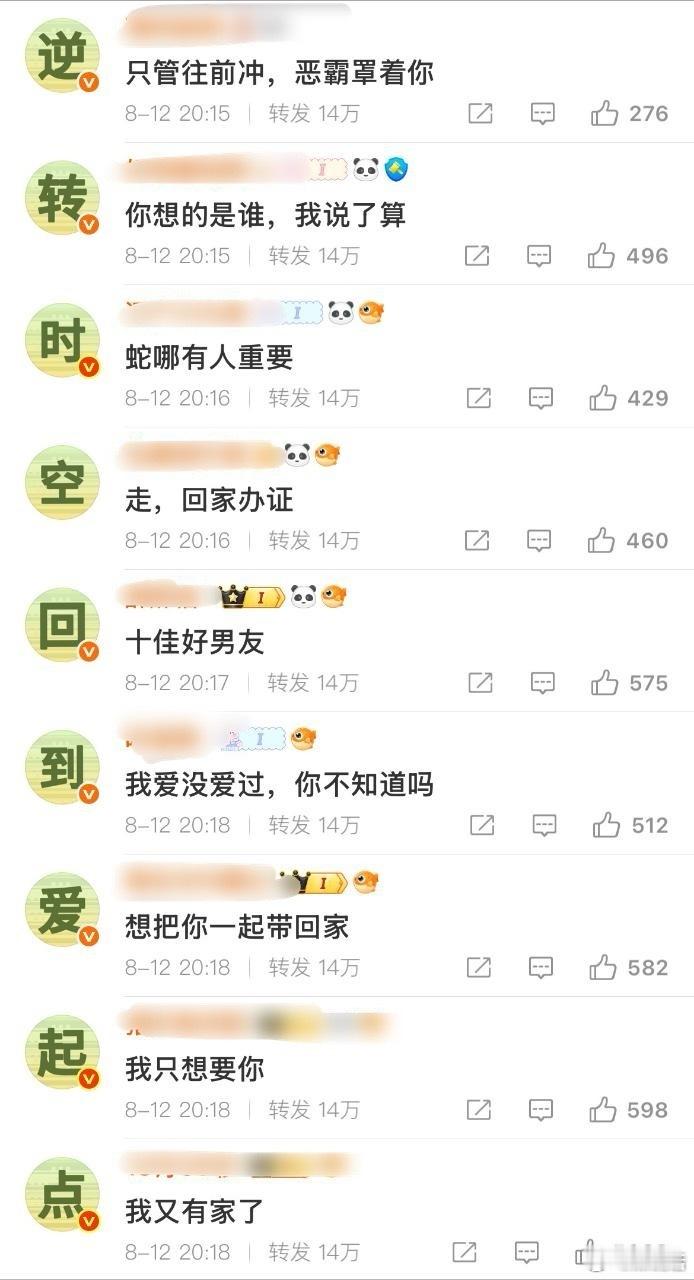 梓渝田栩宁展轩刘轩丞都有工作室了 怎么感觉展丞cpf一直在模仿栩你渝生？“全球热