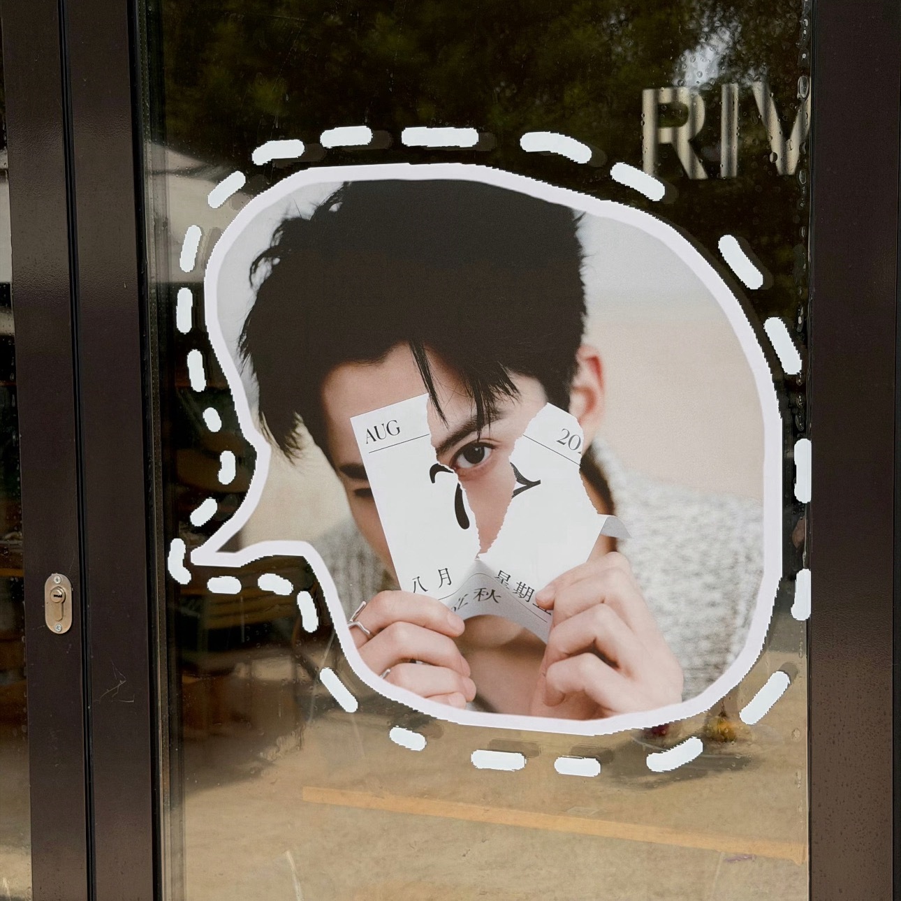 这个王室还私藏