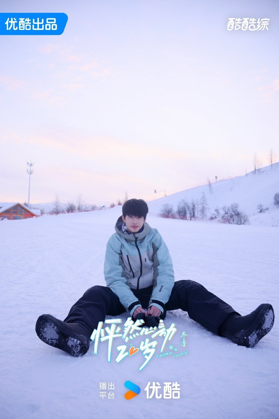 曝李嘉凯聊天记录凯凯发文坦然谈及和颜颜的相处近况，线下相处过后二人慎重思量，最终
